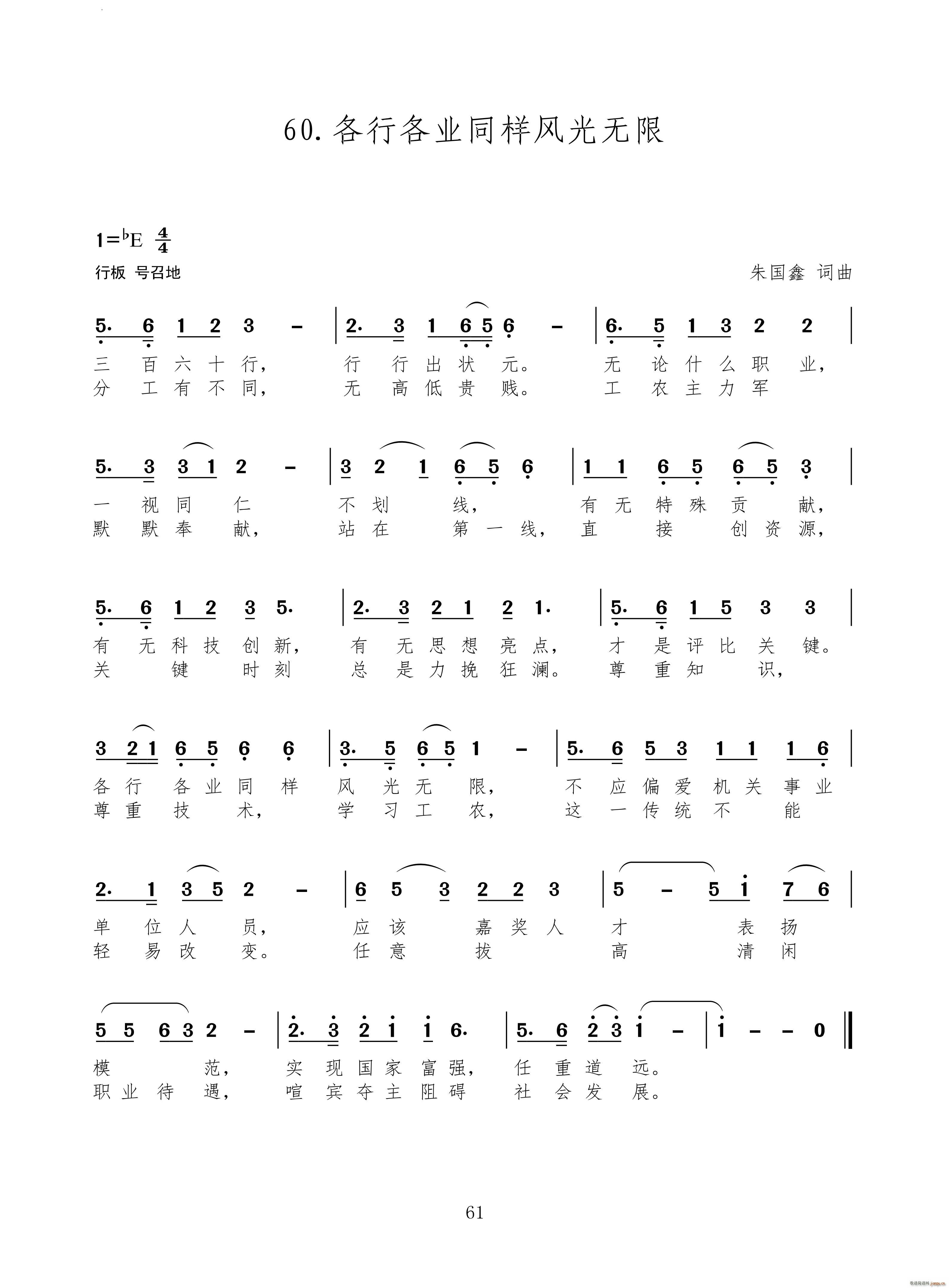 ���и��I(y��)ͬ���L(f��ng)��o(w��)��(ʮ�ּ�����)1