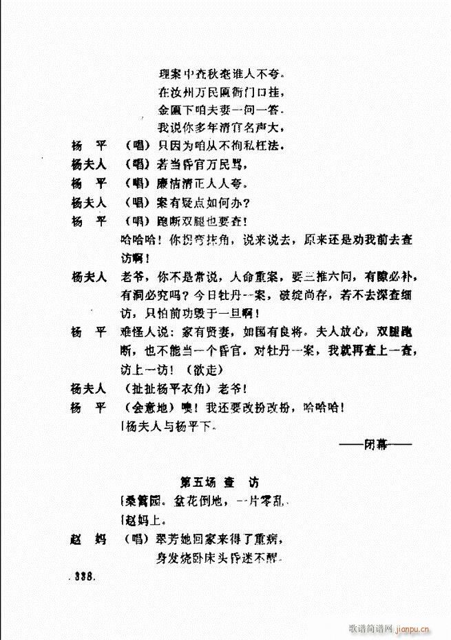 ���ݵط���@�������x ��һ݋301 360(ʮ�ּ�����)38