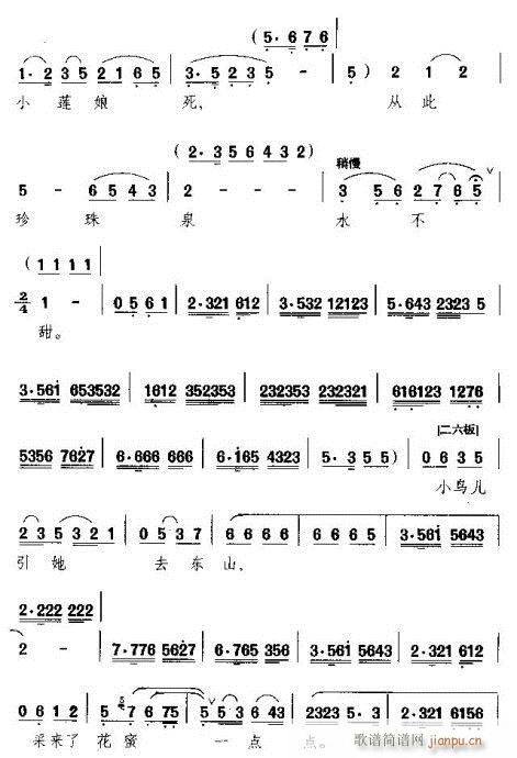 ����Ȫ�Ĺ���(�������V)6