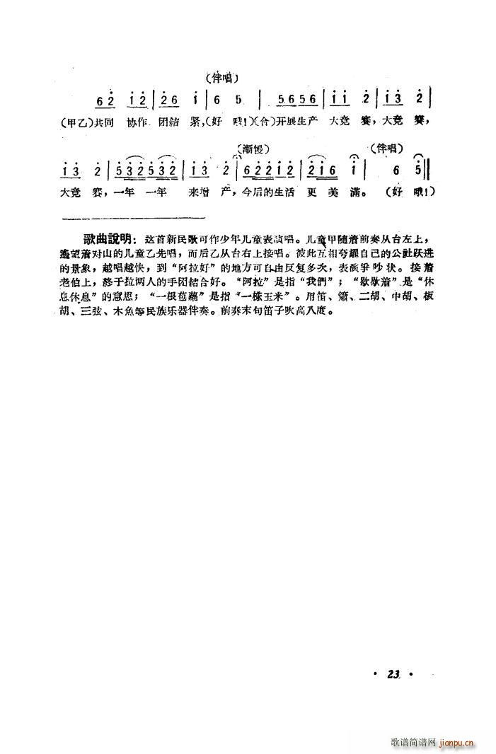 �乫�� �㽭���(���ָ��V)5