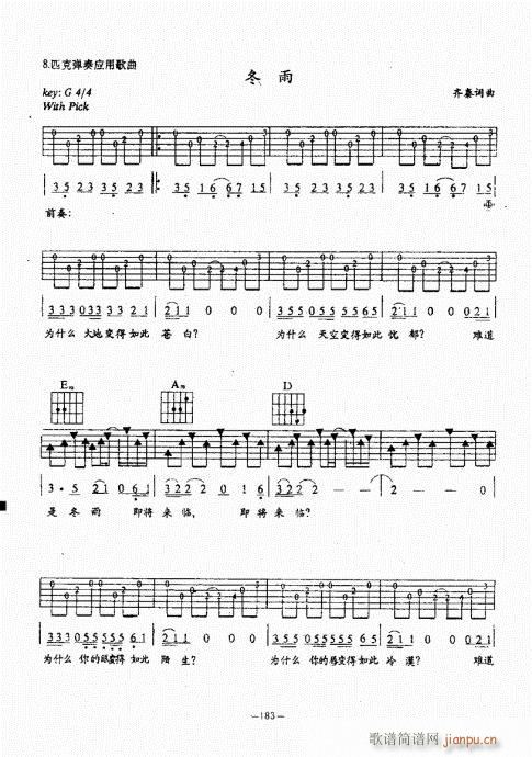 ���{������(j��ng)��̳�181-220(�����V)3