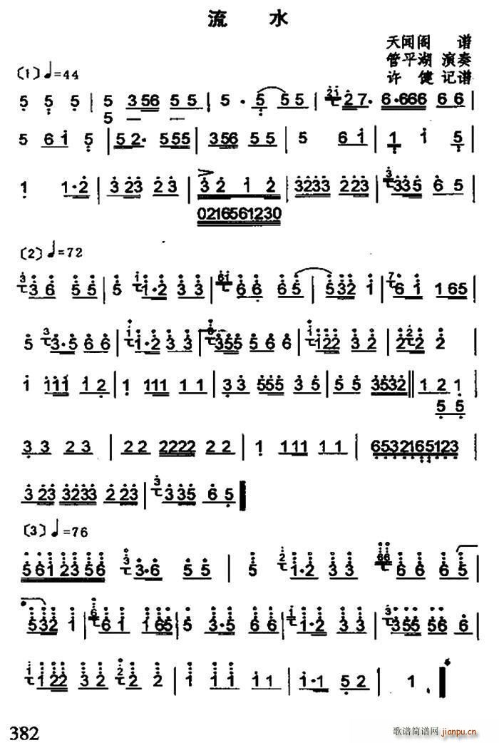 ��ˮ(�Ź~�P���V)1