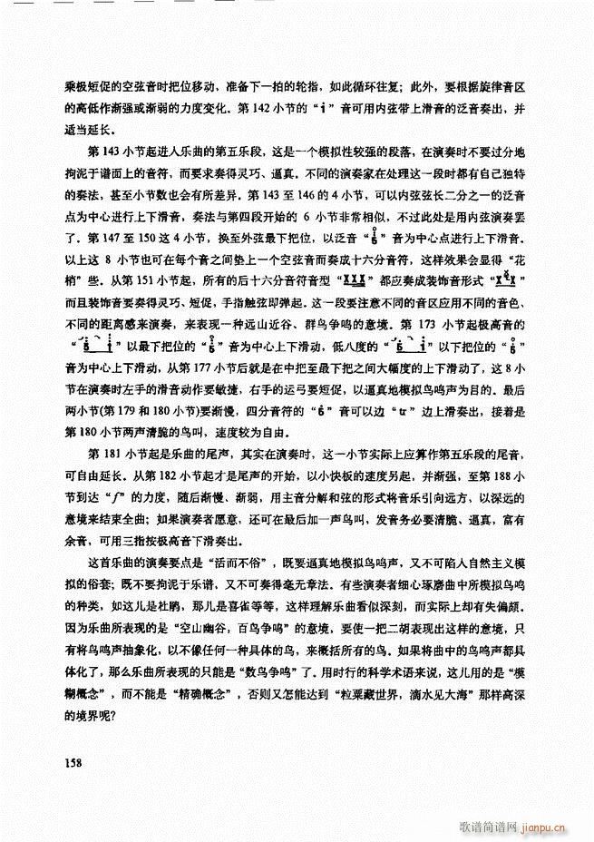 ���������c����������ʾ121 180(�����V)38