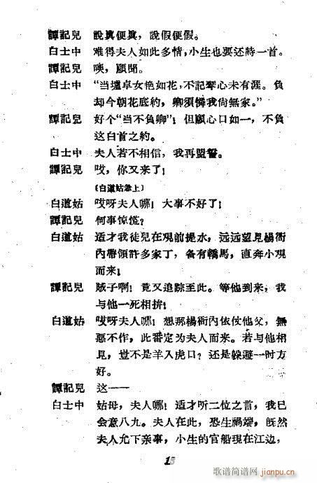 ����ͤ(�������V)13