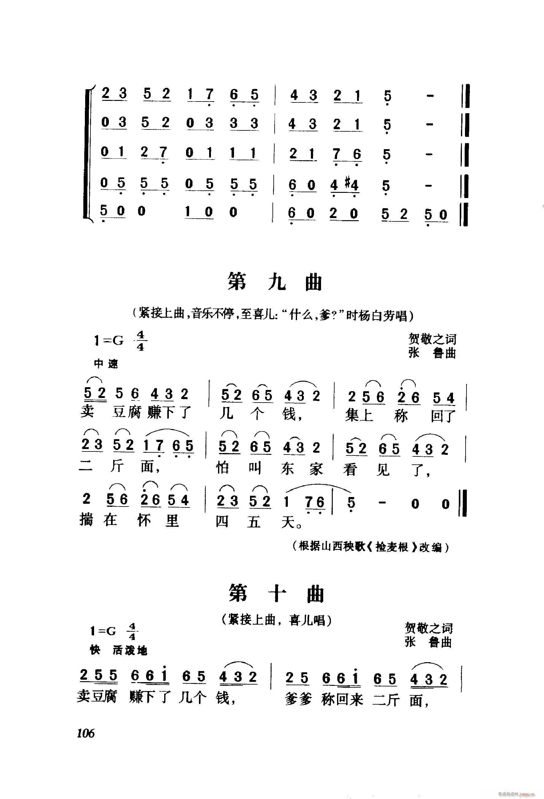 ��ëŮ �脡 001 060(ʮ�ּ�����)8