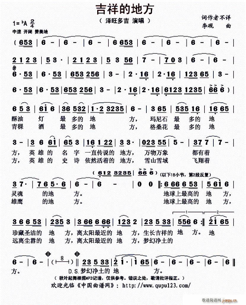 ����ĵط�(���ָ��V)1