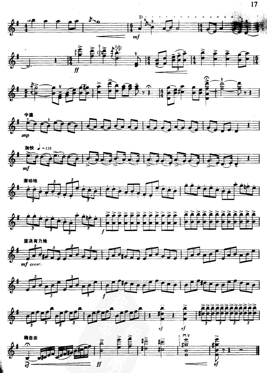 ���ŭ��ȼ�ؑ�(С�����V)3