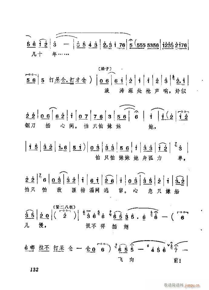 ɽ�|���� ǰ���˼�(���ָ��V)133