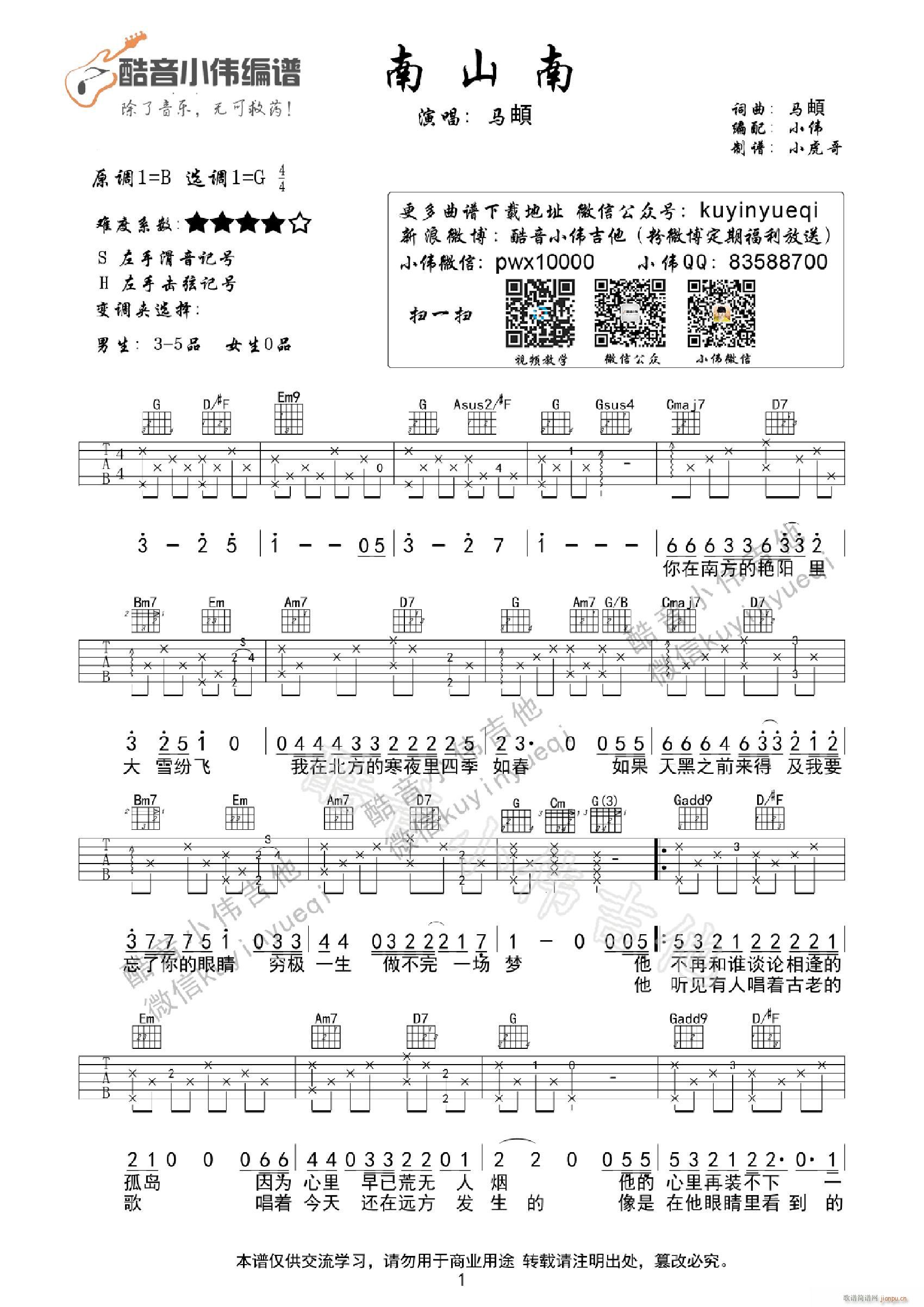 ��ɽ�� ���g��(�����V)1