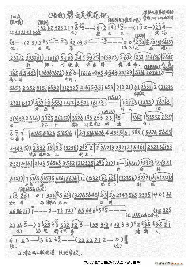 �������S���ر������� ���� ���V(�������V)1