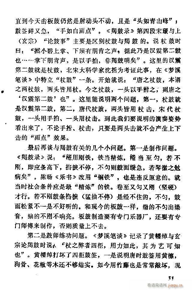 �Ї�����(l�� )���ķ� Ŀ�1 60(ʮ�ּ�����)43