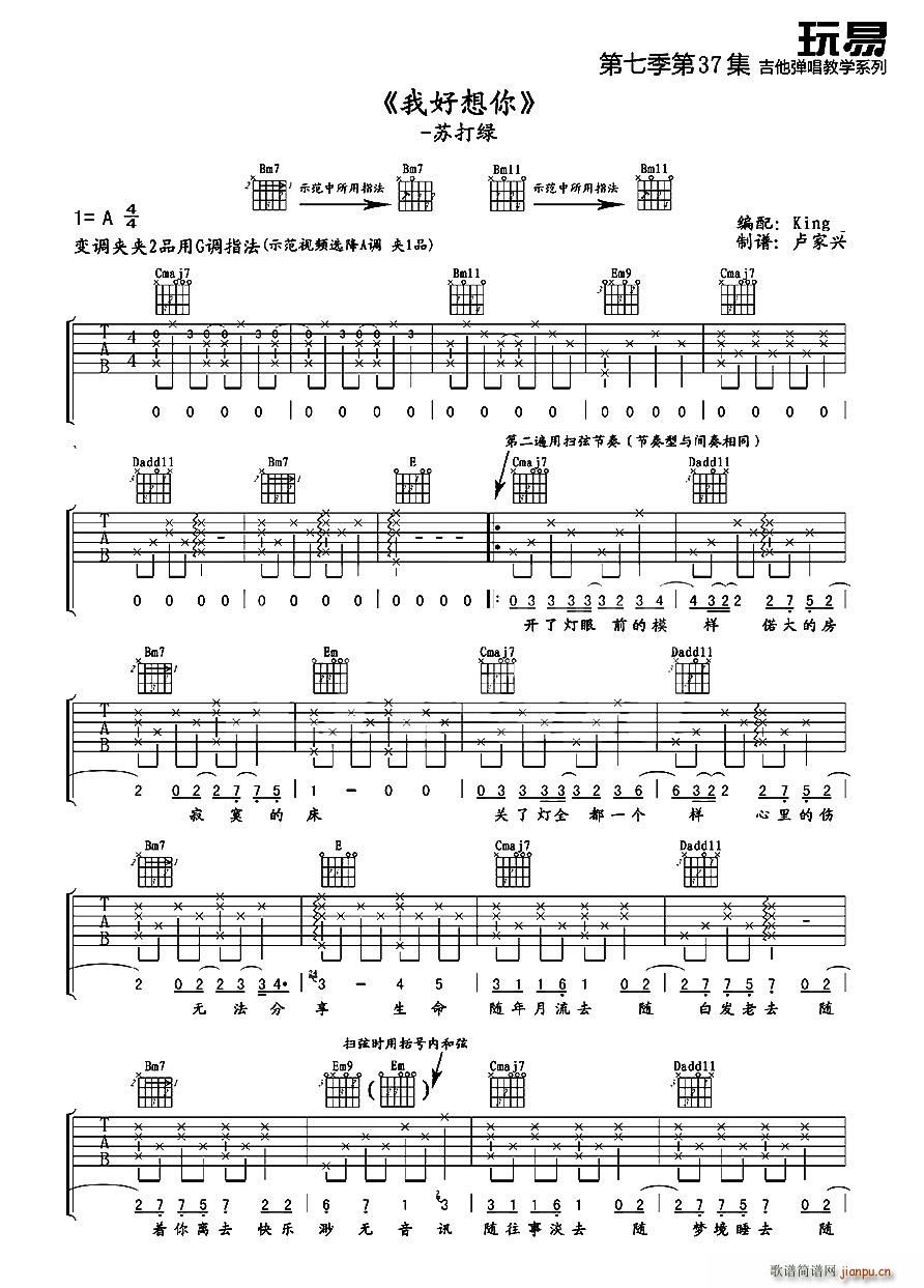 �Һ����� King�����(ʮ�ּ�����)1