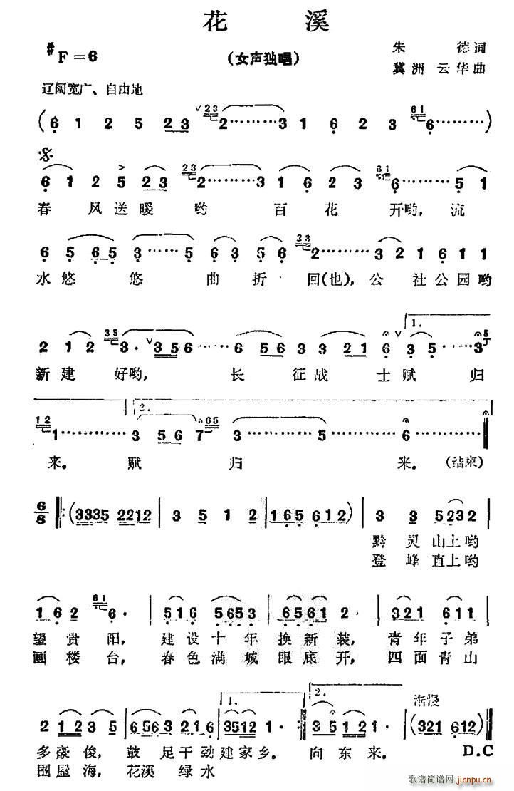 ��Ϫ ����(���ָ��V)1