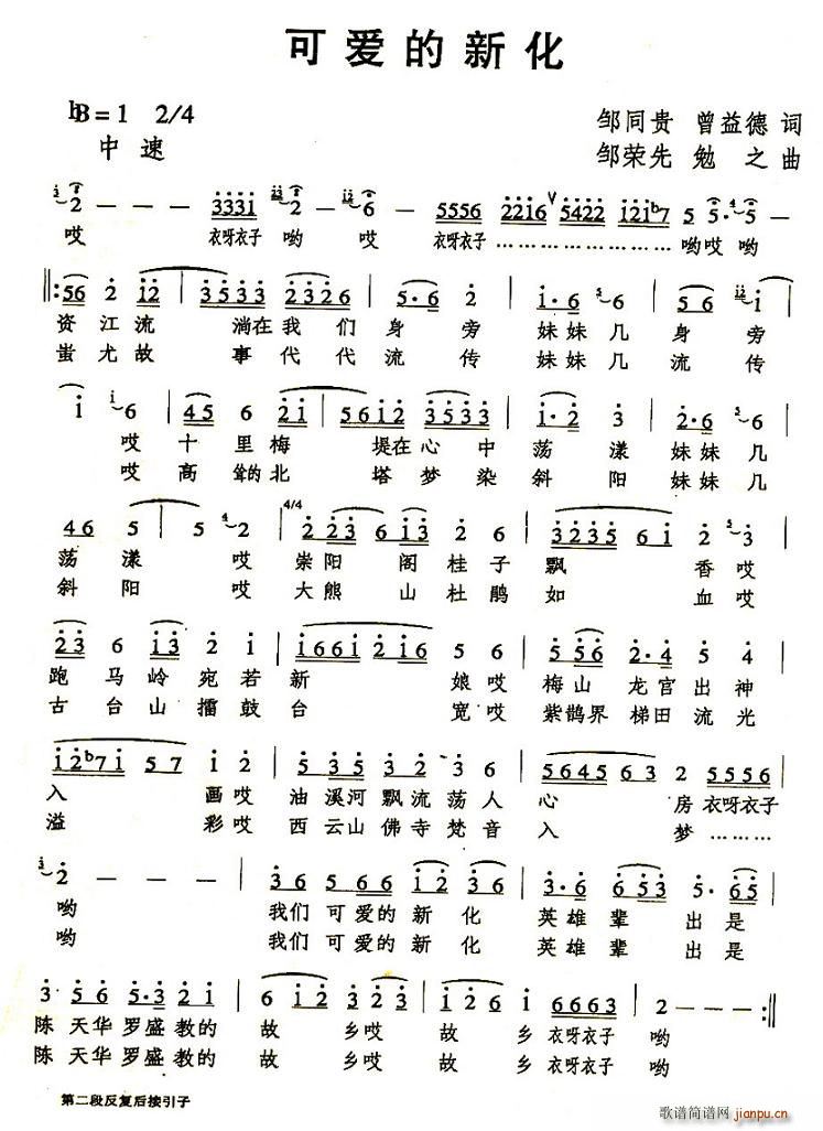 �ɐ�(��i)���»�(���ָ��V)1