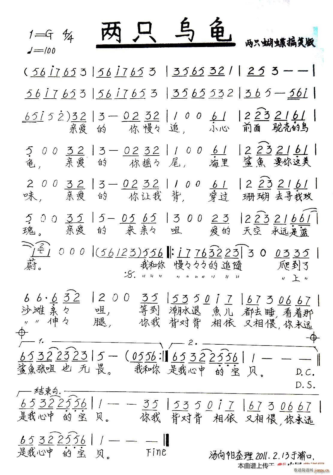 ��ֻ���� �ָ��(���ָ��V)1