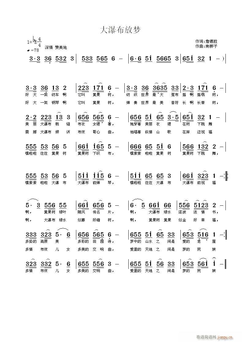 ���ٲ��ŉ�(m��ng)(���ָ��V)1