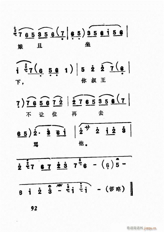 �V��������ǻ�x �� 61 120(�������V)31