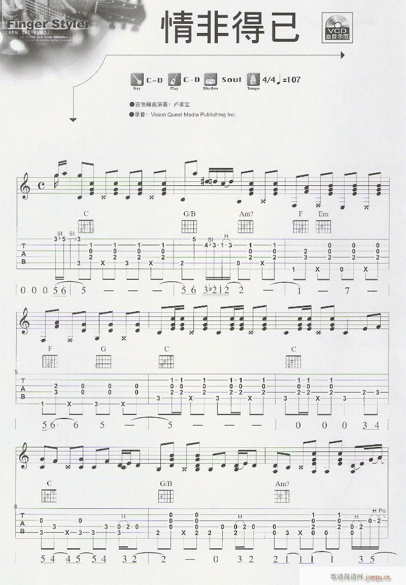 ��ǵü�(�����V)1