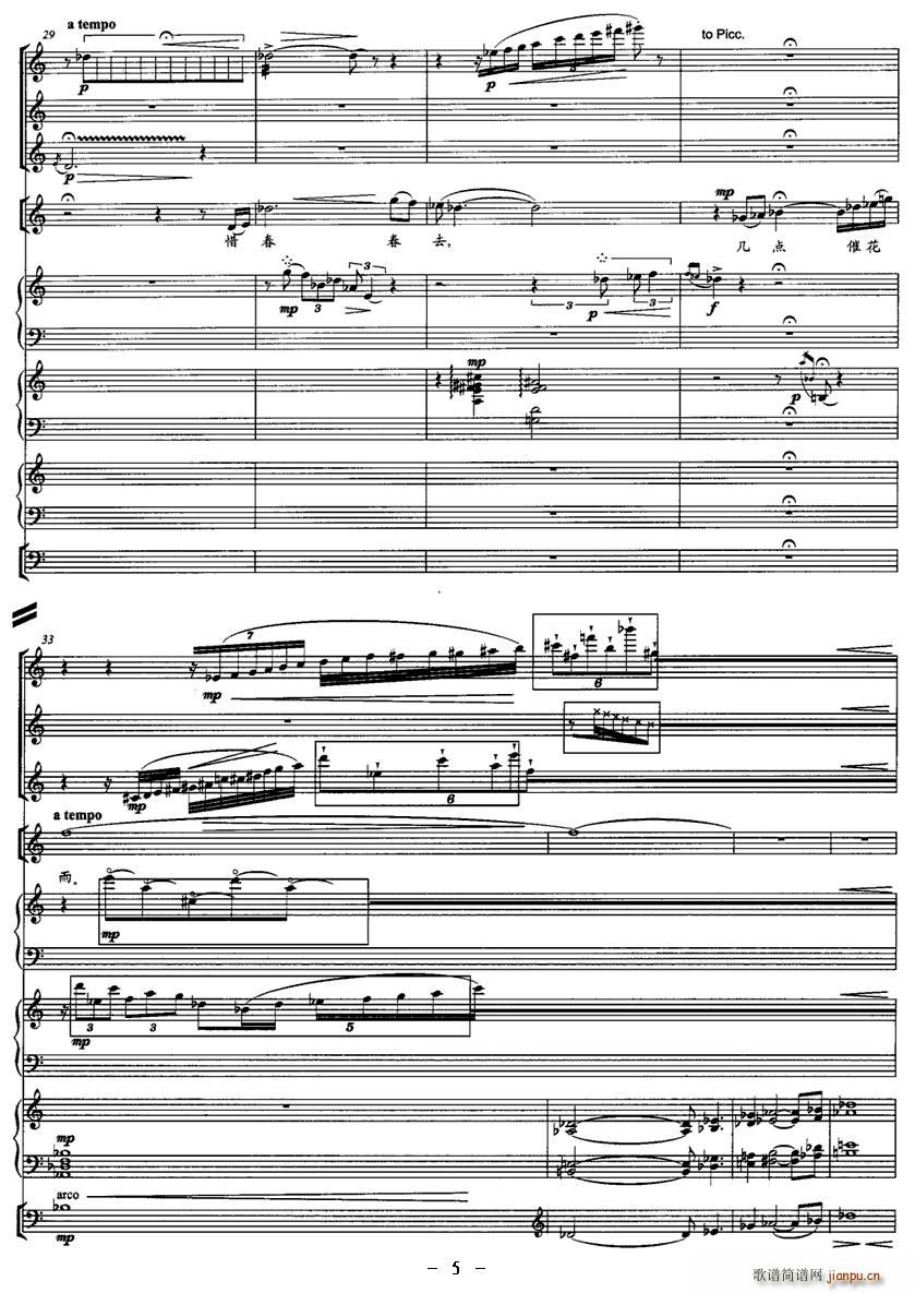 ��˼(���V)5