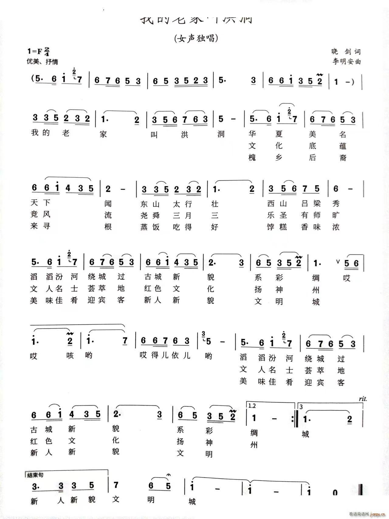 �ҵ��ϼҽк鶴(���ָ��V)1