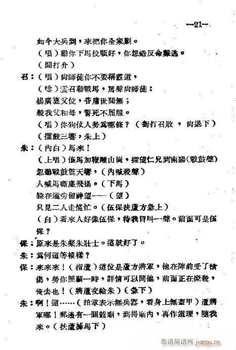 ���(y��ng)�P(gu��n)(ԥ�����V)1