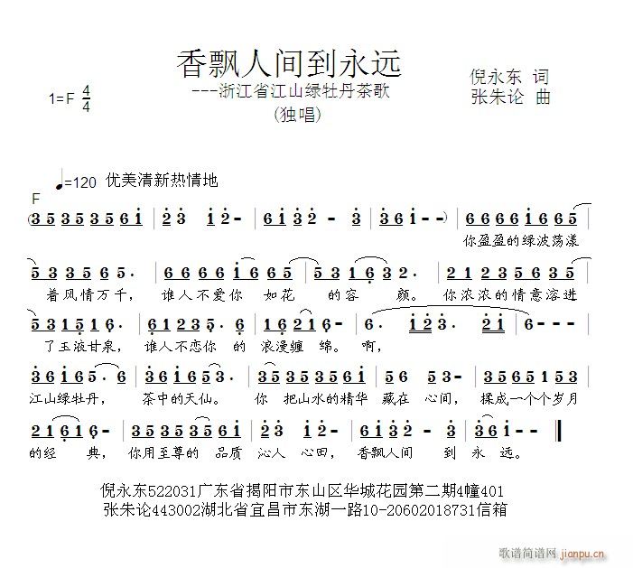 ���h���g�����h(���ָ��V)1