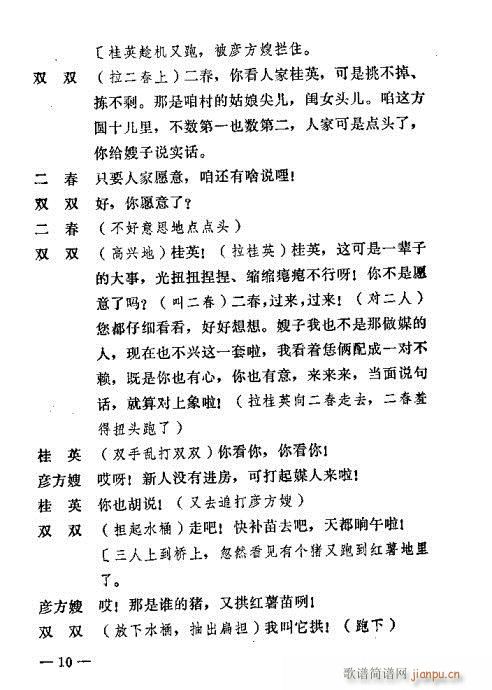 ���p�p(ԥ�����V)10