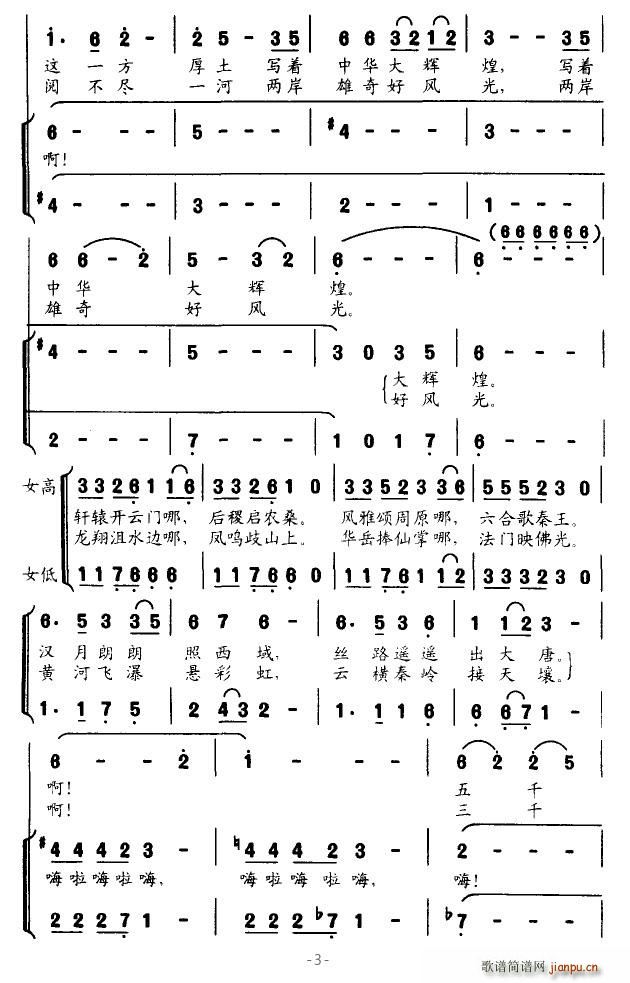 ���(���ָ��V)3