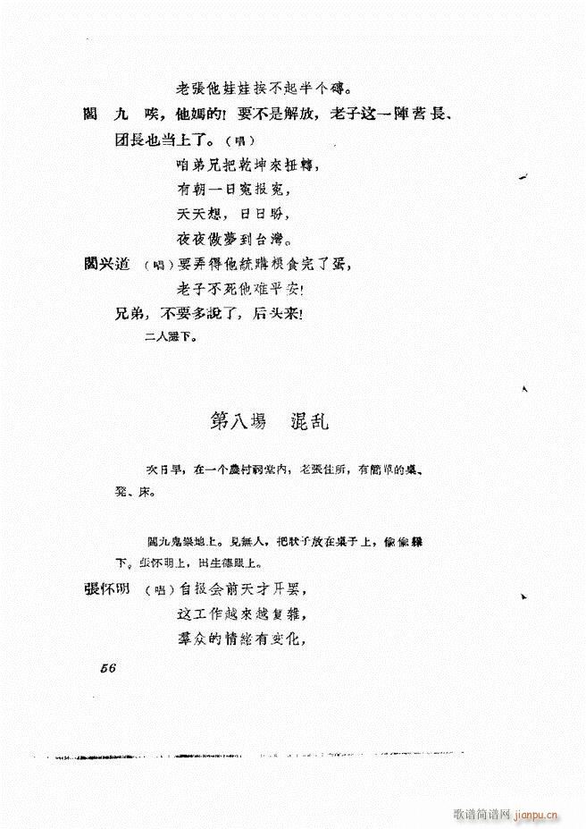 �ط������� ����݋Ŀ�1 60(ʮ�ּ�����)58