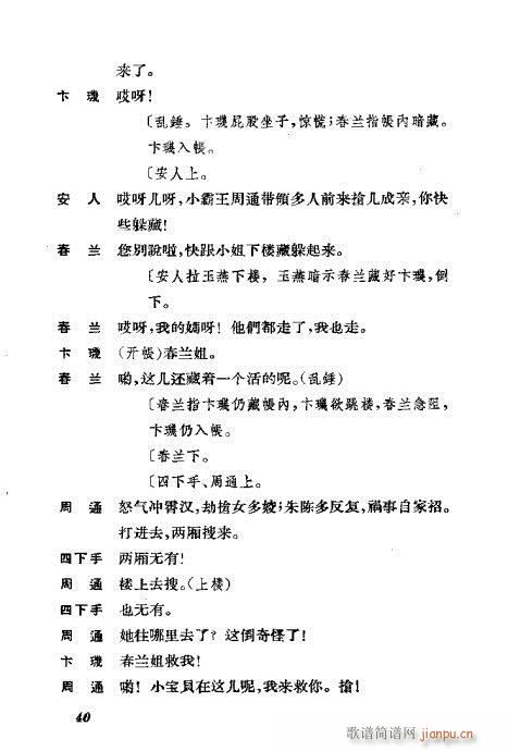 �����������ݳ������x21-60(�������V)20