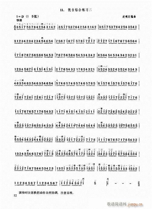 �����м��̳�41-60(�����V)12