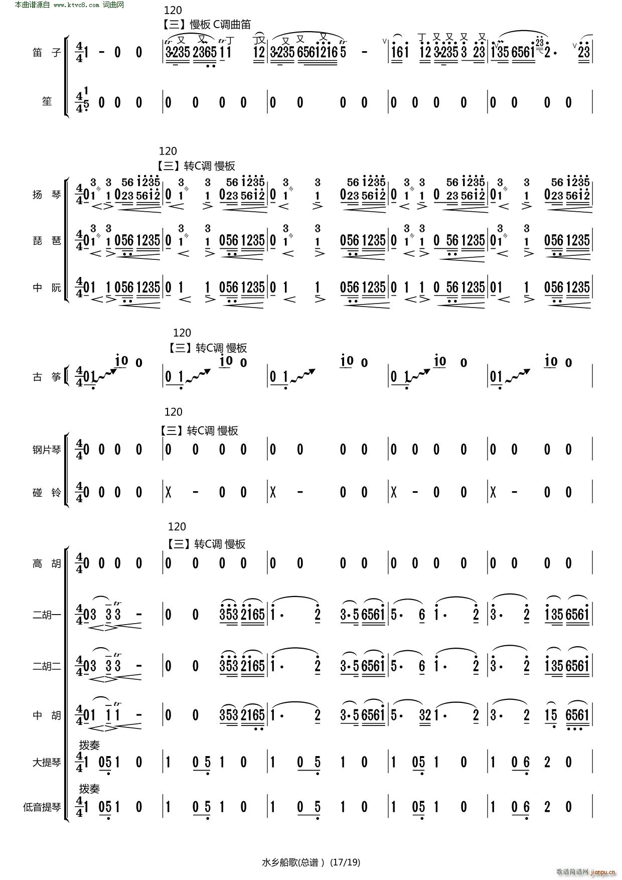 ˮ�l���� ԭ�����(���V)16