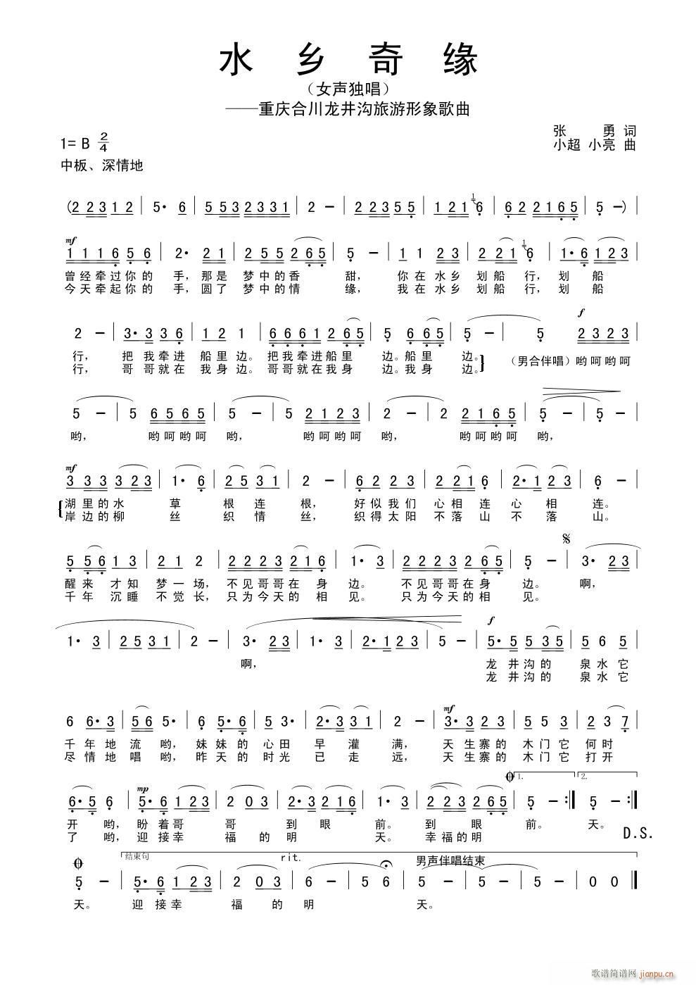 ˮ�l�澉(���ָ��V)1