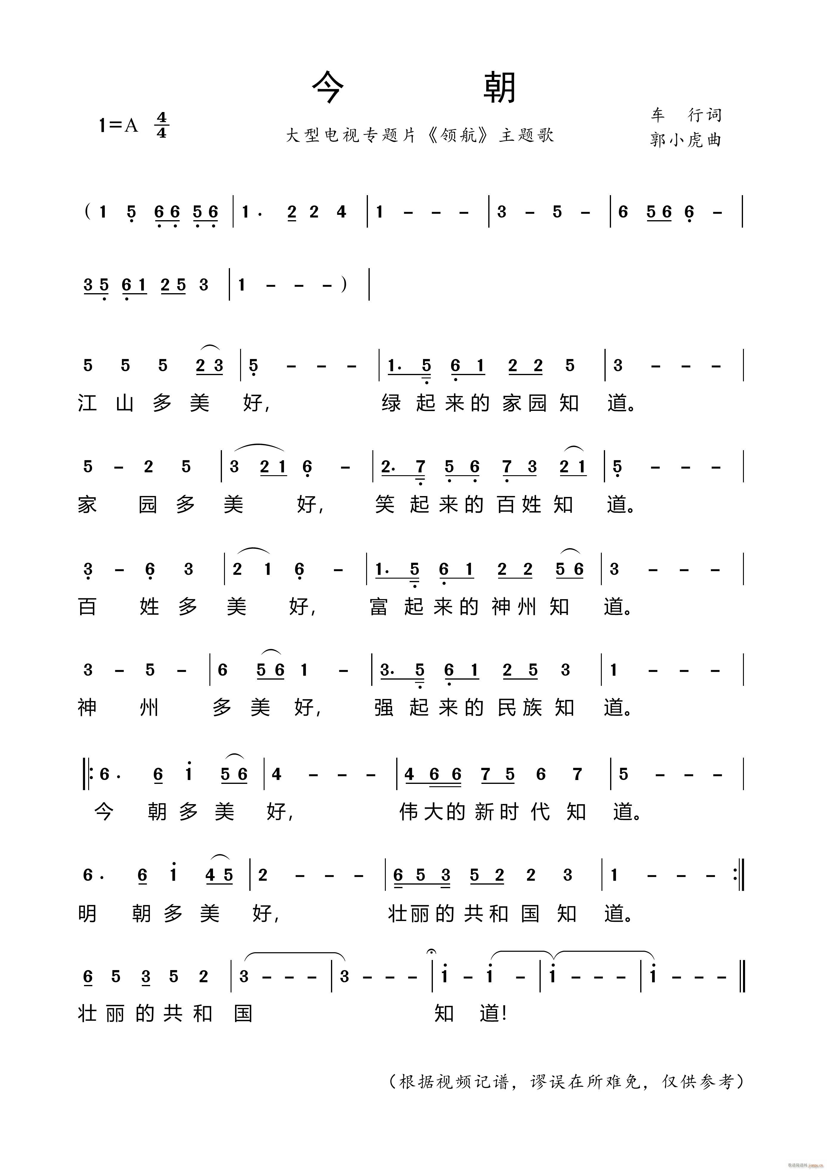 ��(���ָ��V)1