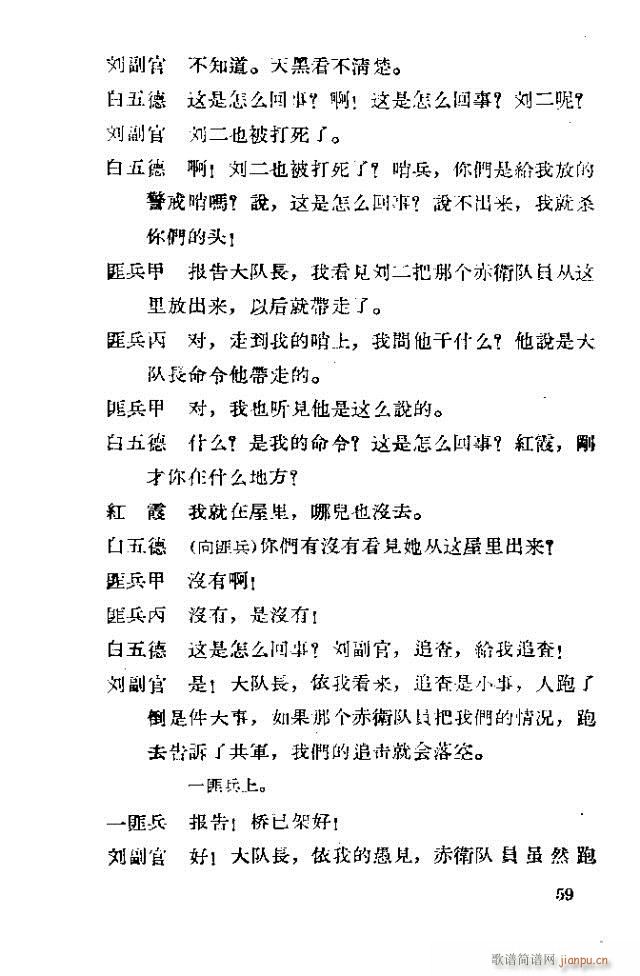 �脡 �tϼ41-70(ʮ�ּ�����)19