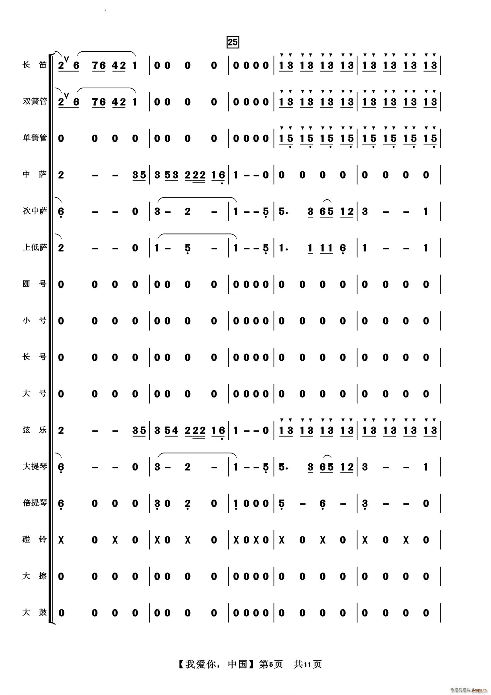 �Ґ�(��i)�� �Ї����Ҙ�(l�� )(���V)6