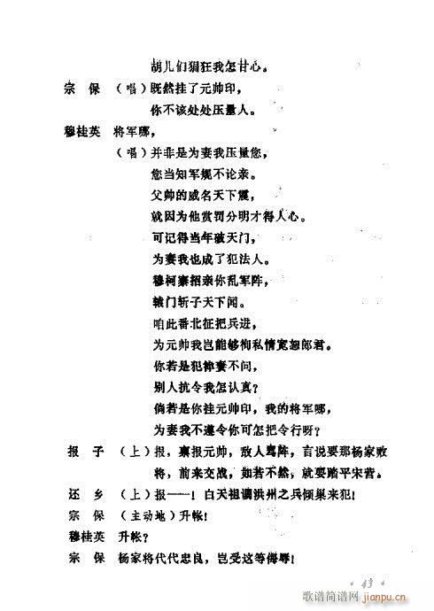 �������ݳ��������x��41-60(ʮ�ּ�����)3