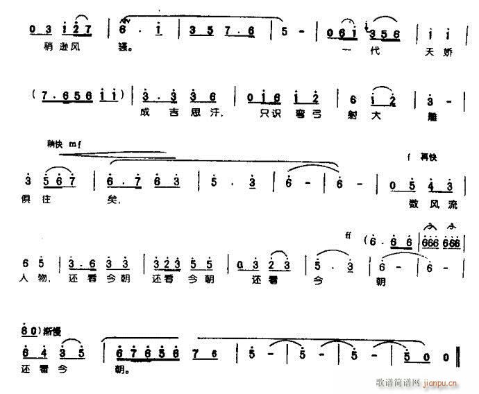 �߈@����ѩ3-ԥ��(ԥ�����V)3