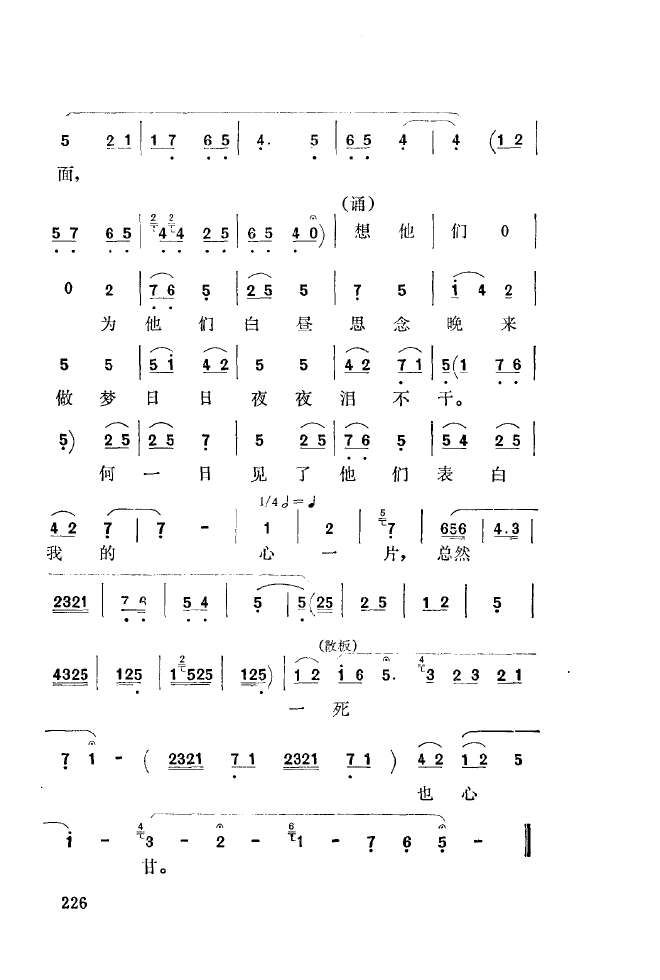 ��ǻ����(l�� )����\� 201 250(ʮ�ּ�����)32