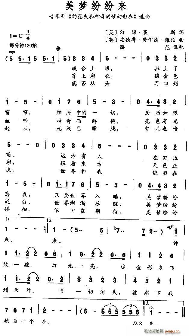 ����(m��ng)������(l��i)(���ָ��V)1