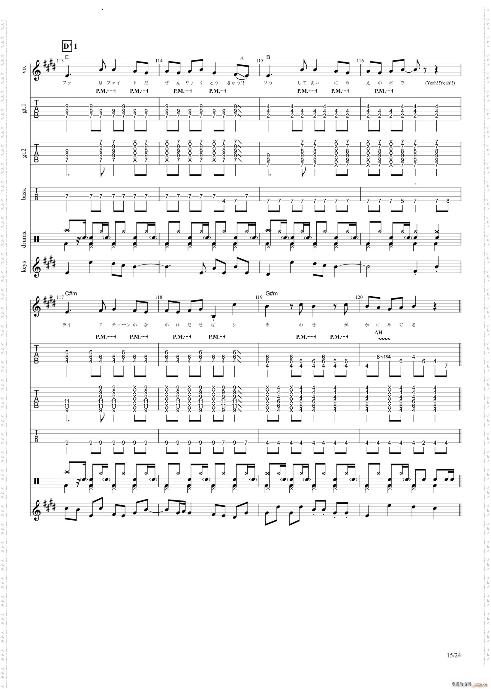 �ɥ�ߥե�STARS(�����V)16