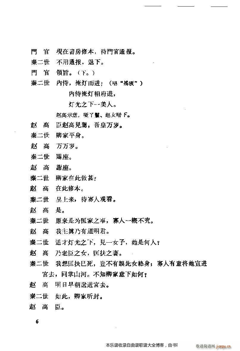 ����÷�m���ݳ������xĿ�1 20(�������V)10