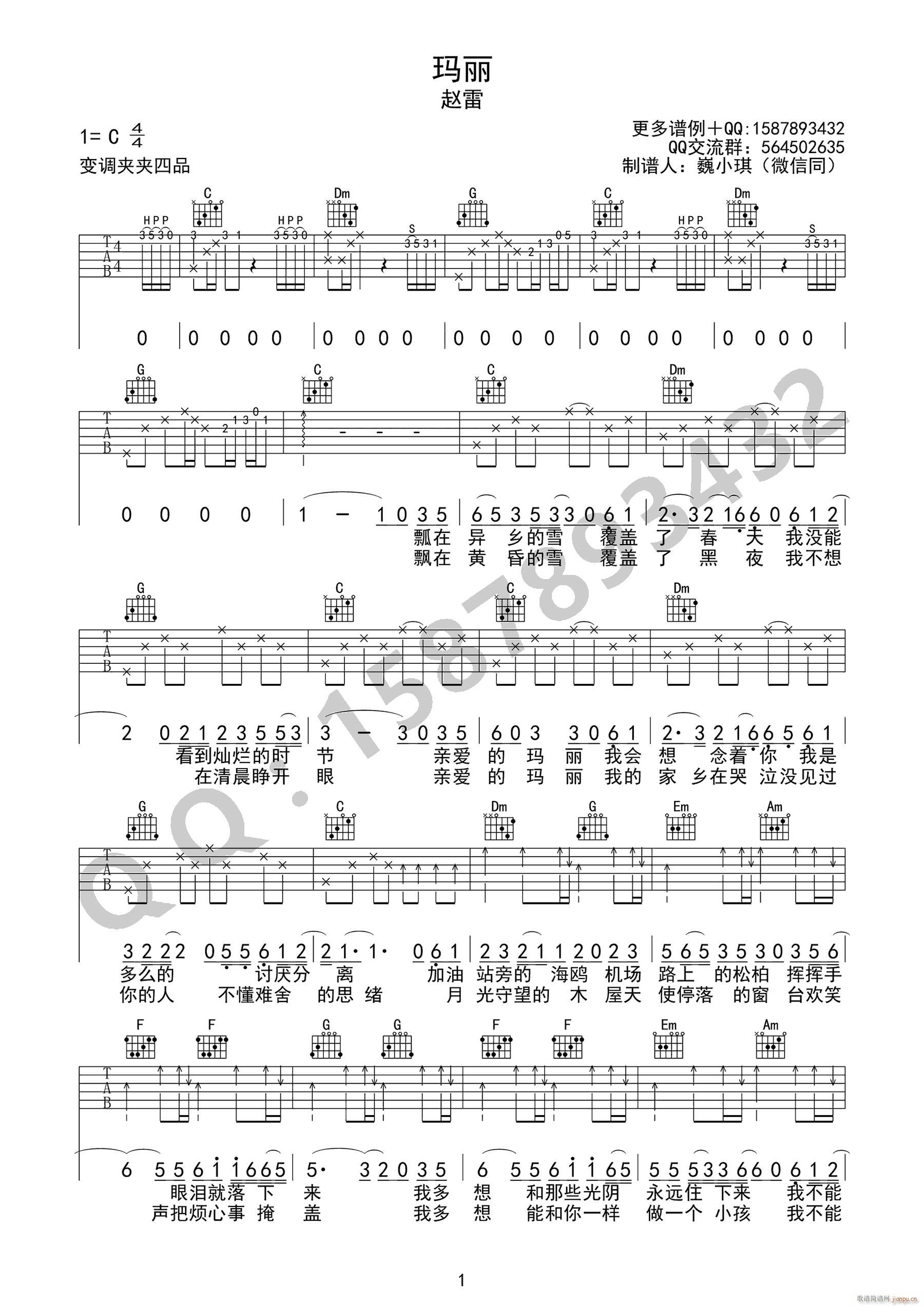 ���� C�{ָ��ԭ�澎��(�����V)1