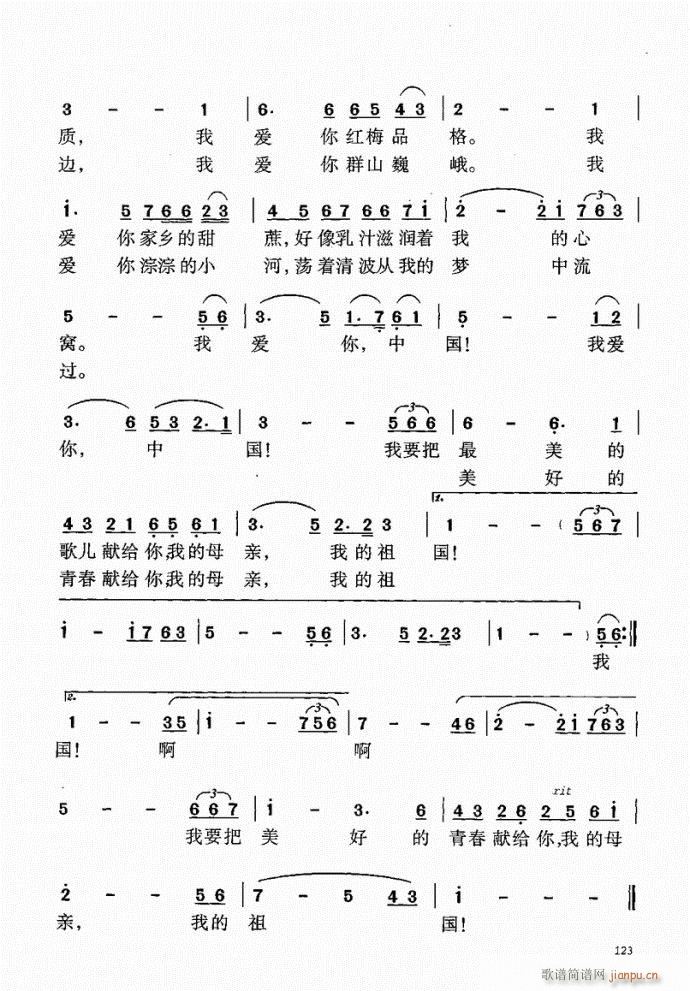 101-140(���ָ��V)23