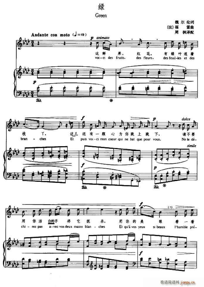 �� �G Green �����Č���(ʮ�ּ�����)1