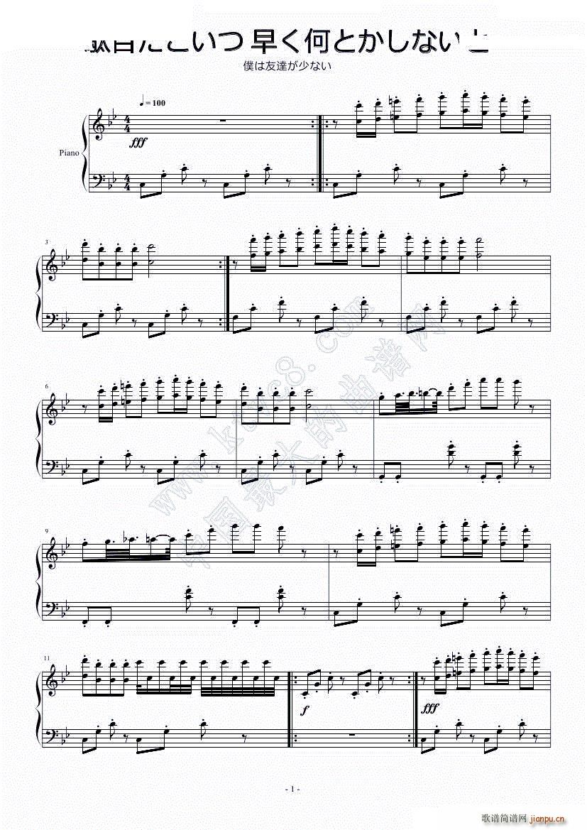 �jĿ�������� �礯�ΤȤ����ʤ���(����V)1