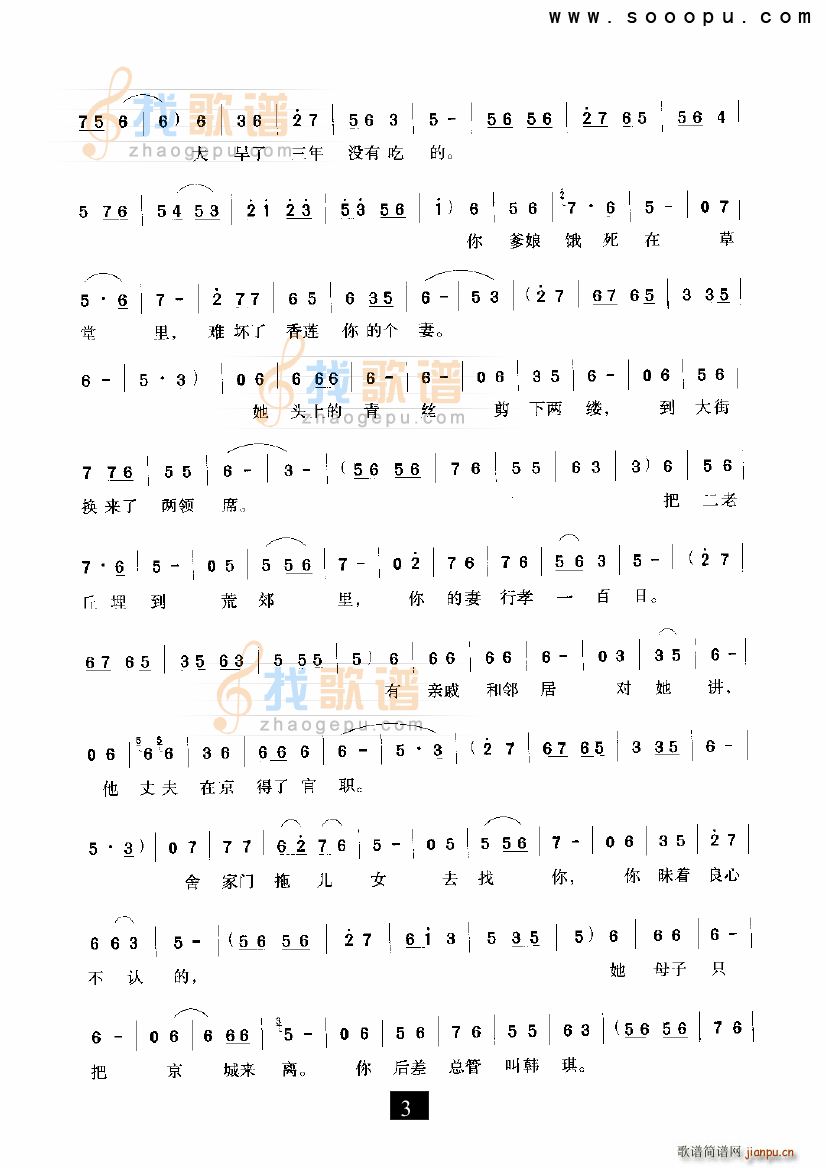 Ҋ(ji��n)ǧ�q ����� ԥ��(ԥ�����V)3