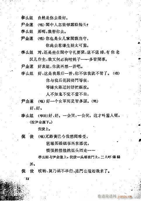 ������(���ָ��V)16