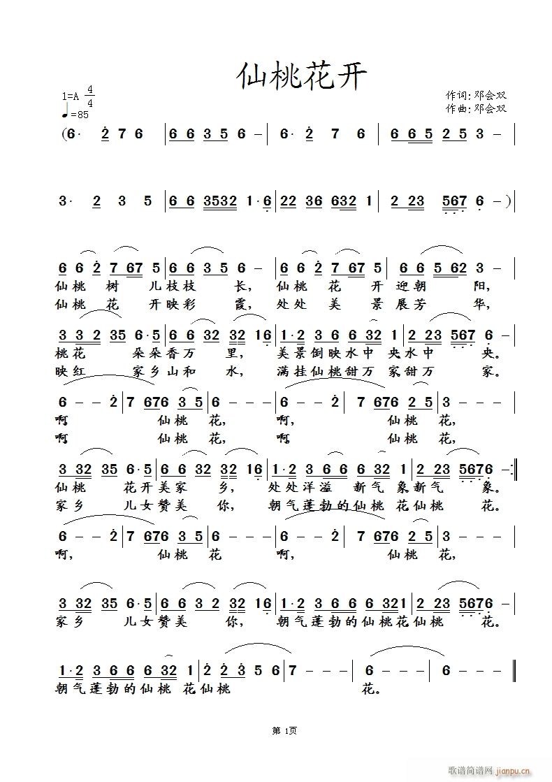 ���һ��_(k��i)(���ָ��V)1