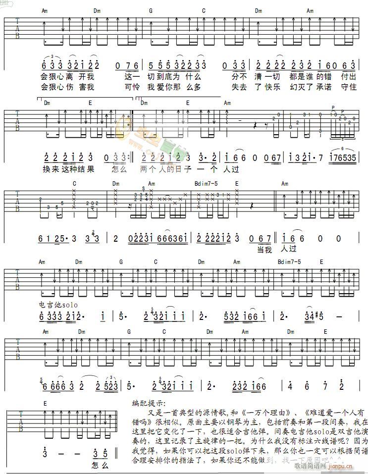 ��ô���Ă�����2(�����V)1